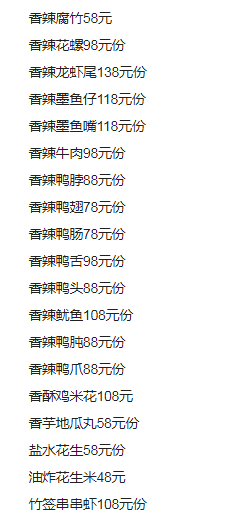 1688989234849182.png