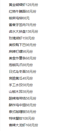 1688990056919120.png