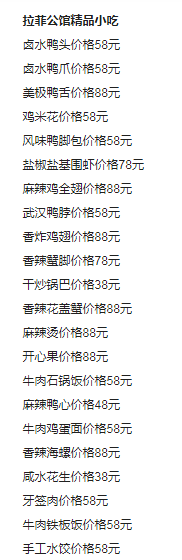 1689043652654119.png