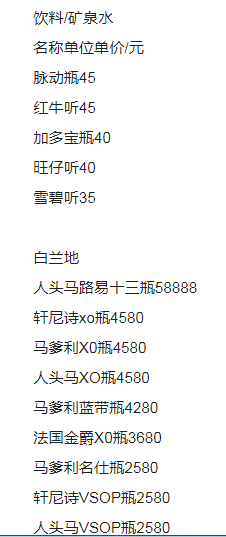 1689064733610614.png