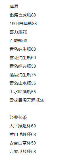 1689064909926109.png