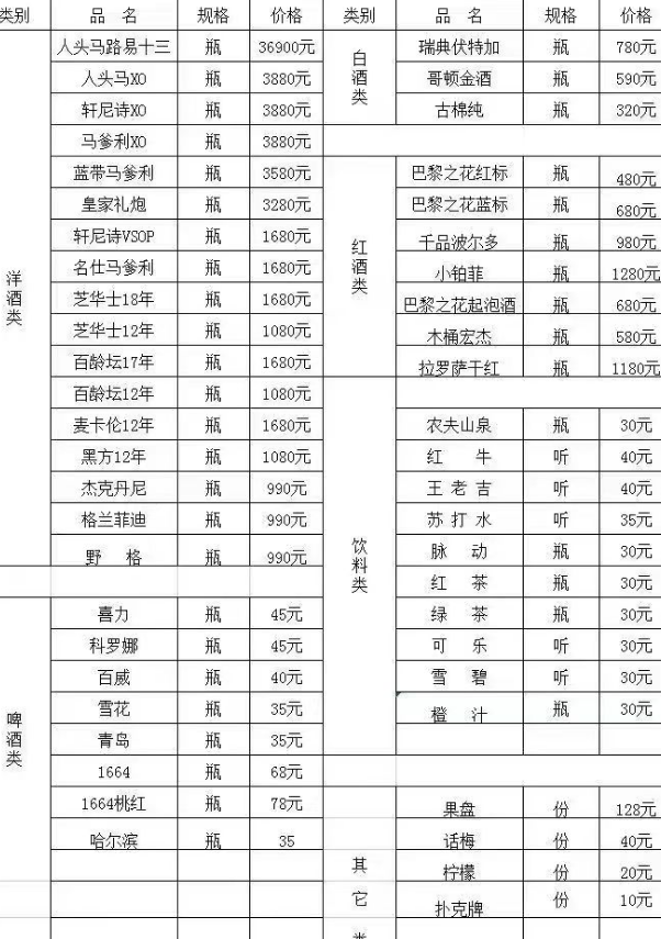 1689137274528471.png 微信图片_20230205145037.png