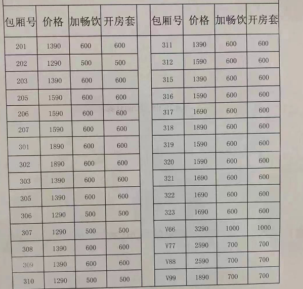 1689139949984471.png