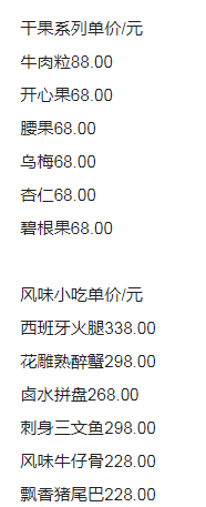 1689142177451128.png