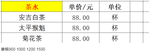 1689142177946659.png