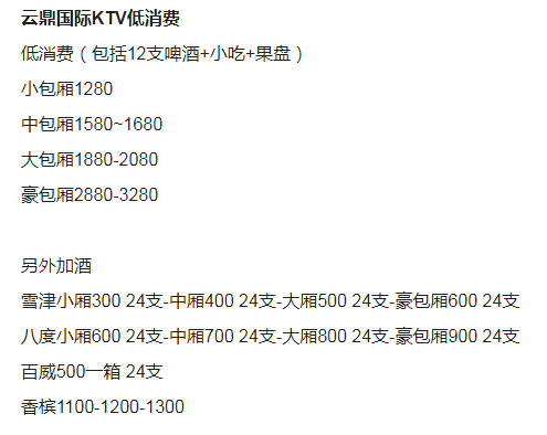QQ浏览器截图20230714113944.png
