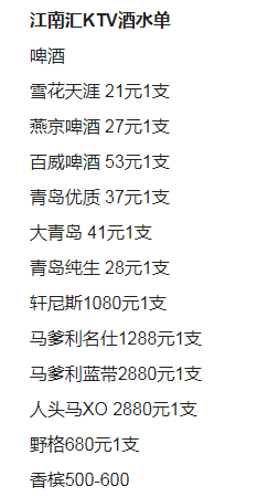 QQ浏览器截图20230717143803.png