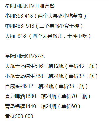 QQ浏览器截图20230717144717.png