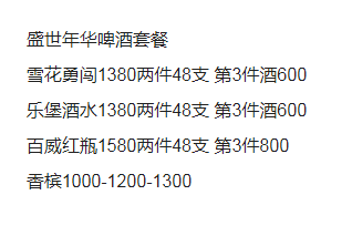 1689838092581359.png QQ浏览器截图20230720123936.png