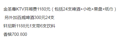 QQ浏览器截图20230721150144.png