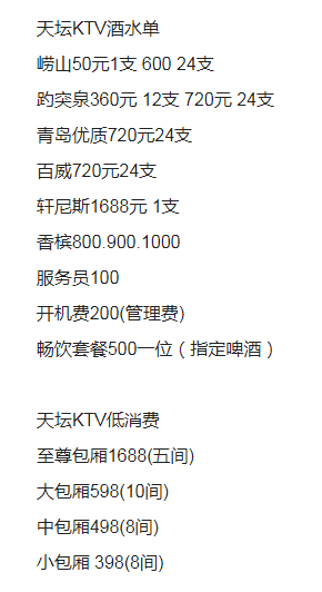 QQ浏览器截图20230721150253.png