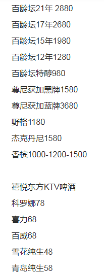QQ浏览器截图20230722112424.png