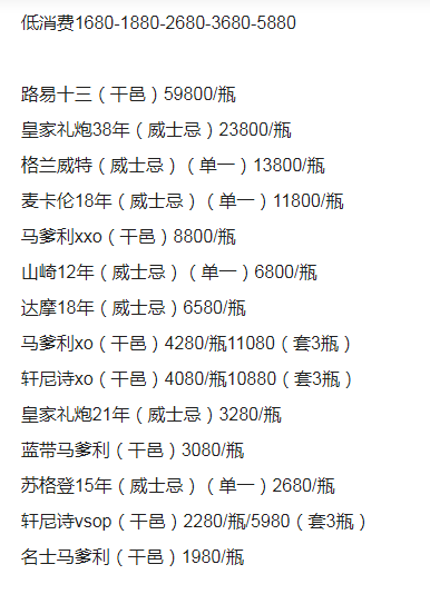 QQ浏览器截图20230722113751.png
