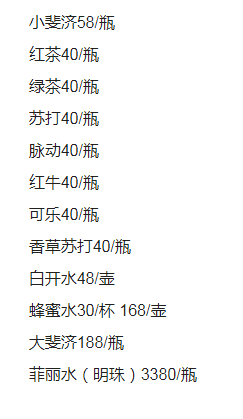 QQ浏览器截图20230722113817.png