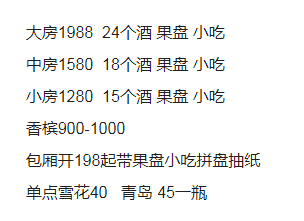 QQ浏览器截图20230722114024.png