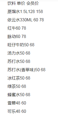 QQ浏览器截图20230723131554.png
