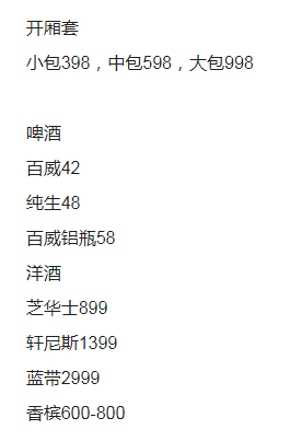 1690278924658331.png QQ浏览器截图20230724203955.png