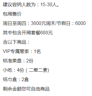 1690449303974294.png QQ浏览器截图20230727161023.png