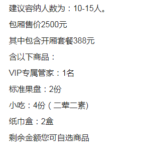 1690449482465052.png QQ浏览器截图20230727161219.png