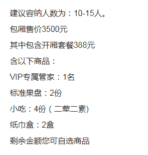 1690450925163122.png QQ浏览器截图20230727161151.png