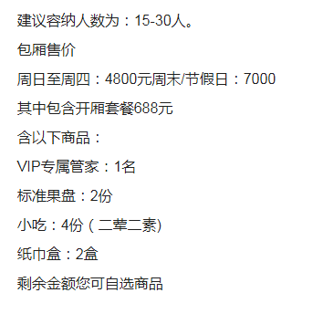 1690451823273139.png QQ浏览器截图20230727161121.png