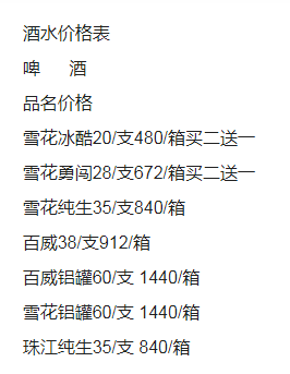 1690463313360444.png