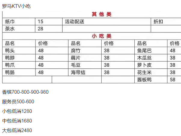 1690510199810571.png QQ浏览器截图20230727165548.png