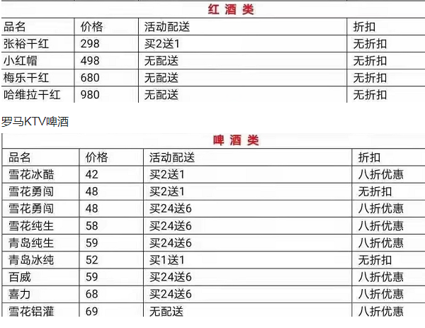 1690510735811738.png QQ浏览器截图20230727165533.png