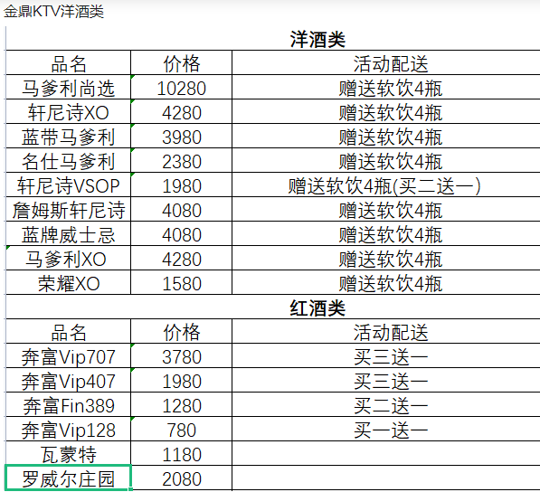 1690512120814815.png QQ浏览器截图20230727165944.png