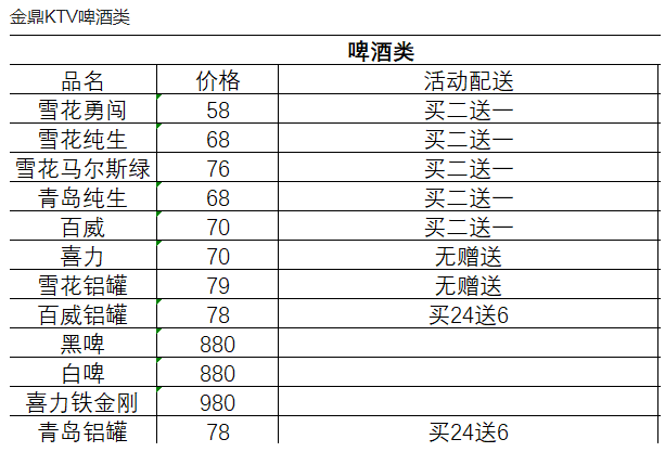 1690512127814731.png QQ浏览器截图20230727165954.png