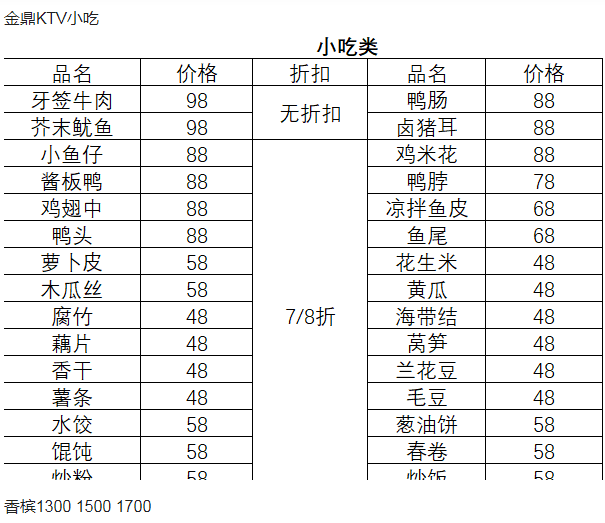 1690512134716468.png QQ浏览器截图20230727170010.png