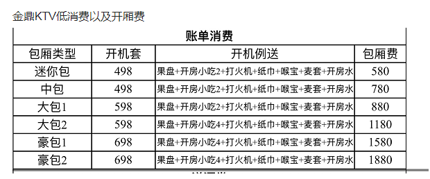 1690514961713387.png QQ浏览器截图20230727165934.png