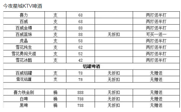 1690516518586639.png QQ浏览器截图20230727170240.png