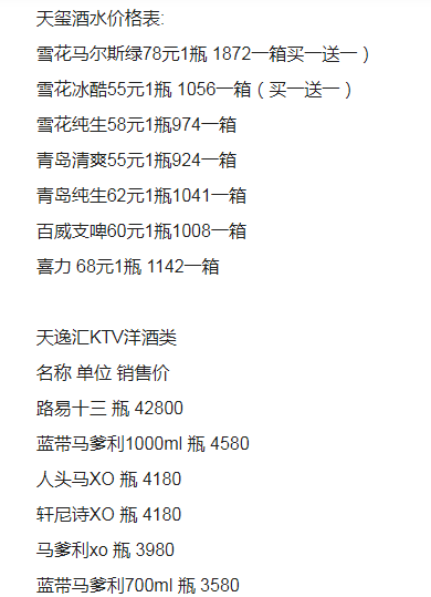 1690538404767711.png QQ浏览器截图20230728150500.png