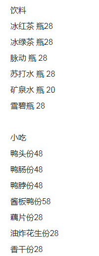 1690546854466799.png QQ浏览器截图20230728150742.png