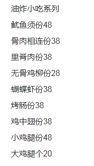 1690547236357482.png QQ浏览器截图20230728150750.png