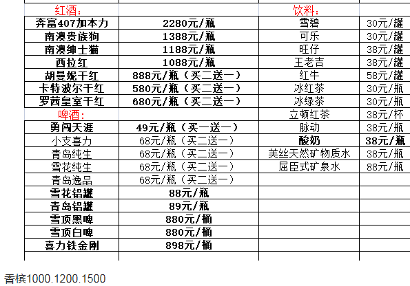 1690547884338316.png QQ浏览器截图20230728151025.png