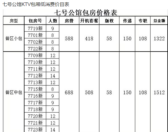 1690548072447136.png QQ浏览器截图20230728151045.png