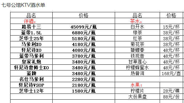 1690548404813359.png QQ浏览器截图20230728151005.png