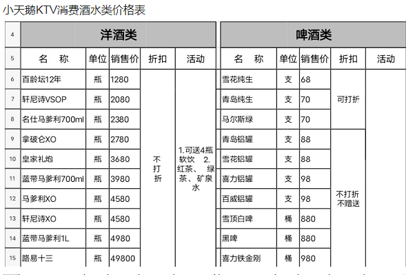 1690549283303301.png QQ浏览器截图20230728151408.png