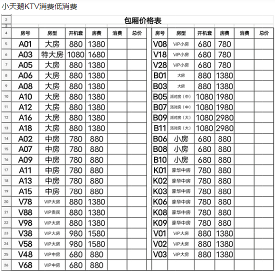 1690549887826373.png QQ浏览器截图20230728151447.png