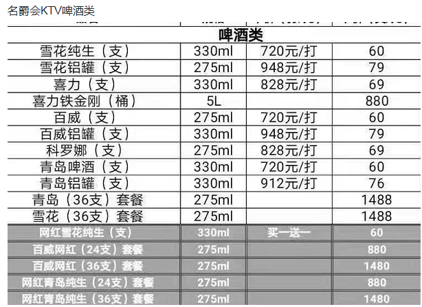 1690611754362263.png QQ浏览器截图20230728212746.png