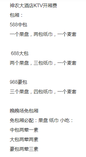 1690613530630160.png QQ浏览器截图20230728212931.png