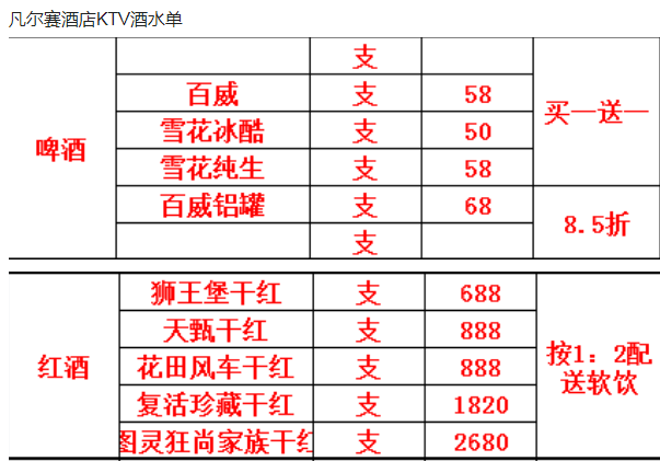 1690618935783112.png QQ浏览器截图20230729151424.png