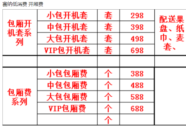 1690619363218169.png QQ浏览器截图20230729151332.png