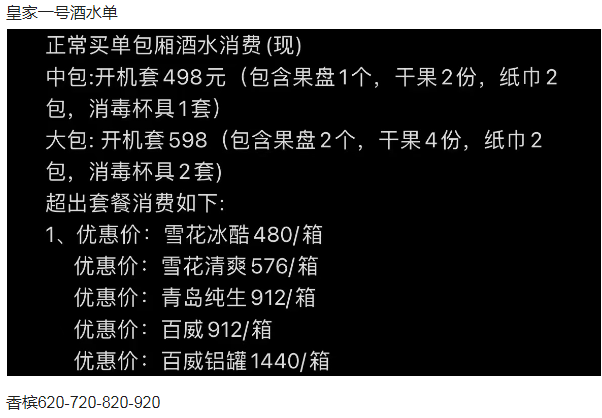 1690620846971741.png QQ浏览器截图20230729151552.png