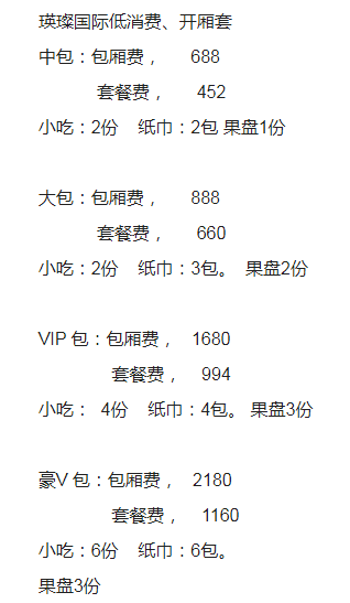 1690622345969896.png QQ浏览器截图20230729151745.png