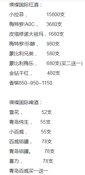 1690623018855293.png QQ浏览器截图20230729151812.png