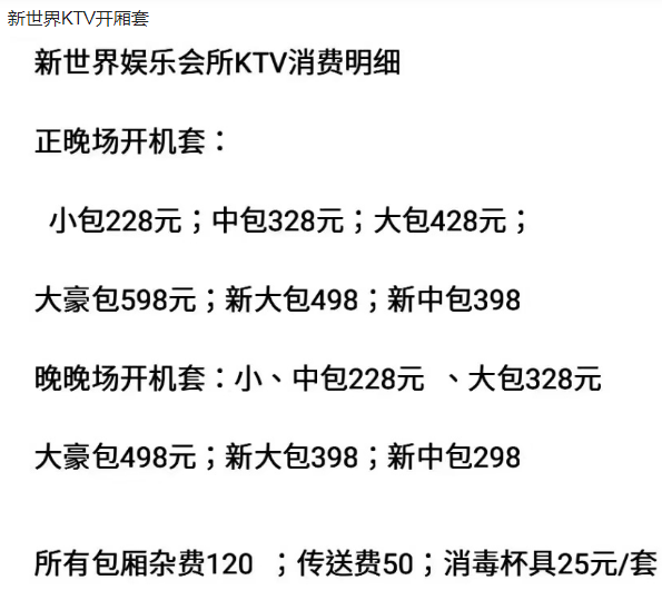 1690626249451628.png QQ浏览器截图20230729152229.png
