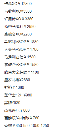 1690637781155572.png QQ浏览器截图20230729152432.png